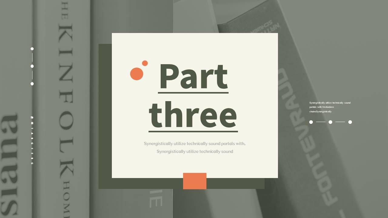 读书分享 (15).pptx